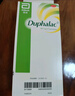 【原研荷蘭進(jìn)口】雅培 杜密克 乳果糖口服溶液15ml*6袋*5盒 潤腸通便 治療便秘 調理腸道 老幼孕糖尿病可用 曬單實(shí)拍圖