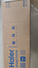 海爾（Haier）取暖器暖風(fēng)機家用電暖器遙控電暖氣速熱節能直流雙風(fēng)輪熱風(fēng)機輕音立式小太陽(yáng)烤火爐臥室辦公暖風(fēng)扇 【整屋升溫/強效暖風(fēng)】豪華機械款HNF-2050A 曬單實(shí)拍圖