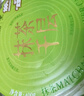 【動(dòng)物奶油】抹茶千層蛋糕 400g 曬單實(shí)拍圖