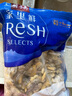 獐子島 蜆子肉1斤 去殼去沙蛤蜊肉花甲肉 生鮮海鮮水產(chǎn)貝類(lèi)火鍋燒烤食材 曬單實(shí)拍圖