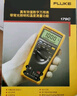 福祿克（FLUKE） 真有效值 F179C數字萬(wàn)用表  1000V FLUKE-179/CN 曬單實(shí)拍圖