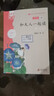整本書(shū)閱讀課程化系列 和大人一起讀 兒歌童謠 王立軍主編 北京少年兒童出版社 曬單實(shí)拍圖