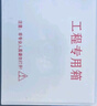 視明通 防水盒監控塑料防水箱 監控電源防水箱接線(xiàn)盒室外防水盒戶(hù)外防雨箱800D 曬單實(shí)拍圖
