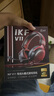 iKF V11【USB有線(xiàn)版】游戲耳機頭戴式電競耳機有線(xiàn)耳麥7.1音效fps電腦聽(tīng)聲辨位無(wú)畏契約三角洲 黑紅色 曬單實(shí)拍圖