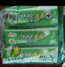 心相印殺菌衛(wèi)生濕巾99.9%殺菌清潔不刺激加大加厚尺寸 【超值裝】80抽3包 曬單實拍圖