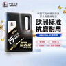 長(cháng)城【行系列】金吉星全合成機油 A3B4 5W-40 發(fā)動(dòng)機油 3.5kg/4L 曬單實(shí)拍圖