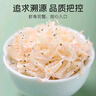 富昌 蝦皮200g 小蝦米海米干 海產(chǎn)干貨紫菜湯原材料 調味食材 曬單實(shí)拍圖