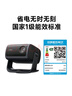 當貝F7 Pro 4K云臺投影儀 家用高清護眼三色激光 臥室家庭智能電視影院國家補貼20%（ 3000lm 4+64G） 曬單實(shí)拍圖