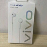 vivo XE160耳機 半入耳線(xiàn)控有線(xiàn)耳機 1.25m 曬單實(shí)拍圖