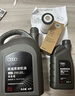奧迪（AUDI）奧迪原廠(chǎng)機油 a4l A5 A6L A7 A8  Q3 Q5L Q8 Q7 專(zhuān)用原裝潤滑油 0W-20全合成機油 6L+原廠(chǎng)機濾 曬單實(shí)拍圖