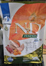 法米娜（Farmina）進(jìn)口貓糧鴨肉南瓜成貓糧5kg 無(wú)谷低敏貓糧 曬單實(shí)拍圖
