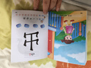 寶寶學(xué)前識(shí)字幼兒認(rèn)字啟蒙教材2歲3歲4歲3-6歲兒童看圖識(shí)字卡片幼兒園大班中班益智象形識(shí)字大王早教書繪本一年級(jí)趣味神器識(shí)字書 曬單實(shí)拍圖