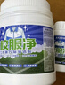 巨奇嚴選衣服染色劑黑色衣服褪色還原固色增艷免煮不掉色舊衣翻新套裝 曬單實(shí)拍圖