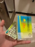 【2盒裝】優(yōu)思悅屈螺酮炔雌醇片(II)0.02mg:3mg*28片/盒 曬單實拍圖