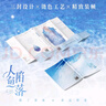 2025秋上王朝霞試卷培優(yōu)100分小學(xué)同步單元AB卷重難失分四年級外研版英語(yǔ)單元拔高上冊一百分卷子 曬單實(shí)拍圖