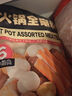 1號會(huì )員店（One's Member）火鍋全家福417.5g*2 丸料蟹棒魚(yú)豆腐蝦球牛肉丸魚(yú)丸關(guān)東煮麻辣燙 曬單實(shí)拍圖