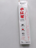 晨光（M&G）文具GP1008 按動(dòng)中性筆學(xué)生0.5紅筆簽字筆商務(wù)子彈頭水筆高顏值辦公用品 紅色 3支/盒 曬單實(shí)拍圖