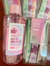 bop【迪麗熱巴同款】益生菌清新口氣便攜漱口水明星周邊套組無(wú)禮盒 曬單實(shí)拍圖