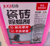 巨奇嚴選 瓷磚除蠟劑2.5L新房裝修開(kāi)荒保潔專(zhuān)用清潔劑增亮瓷磚清潔劑 曬單實(shí)拍圖