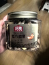 沃隆  紫皮腰果每日堅果腰果仁堅果炒貨休閑零食罐裝大顆粒 紫衣腰果210g【AA級大果】 曬單實拍圖
