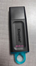 金士頓（Kingston）64GB USB3.2 Gen 1 U盤(pán) DTX 大容量U盤(pán) 時(shí)尚設計 輕巧便攜 學(xué)習辦公投標電腦車(chē)載通用 曬單實(shí)拍圖