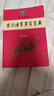 正版學(xué)生實(shí)用古漢語(yǔ)常用字字典第7版 初中高中學(xué)習文言文工具書(shū) 古代漢語(yǔ)字典詞典第七版 曬單實(shí)拍圖