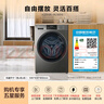 海爾（Haier）滾筒洗衣機全自動(dòng)洗烘一體帶烘干12公斤家用家電國家補貼 內衣洗一級能效以舊換新 京東自營(yíng)50DS  曬單實(shí)拍圖