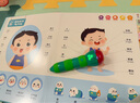 小彼恩毛毛蟲(chóng)點(diǎn)讀筆嬰幼兒早教雙語(yǔ)啟蒙認知故事機男女兒童玩具生日禮物 曬單實(shí)拍圖