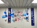 仕彩藍色主題生日金屬氣球裝飾場(chǎng)景布置男孩周歲生日兒童寶寶派對條幅 曬單實(shí)拍圖