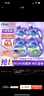 芭菲香氛洗衣液3kg*4瓶 柔軟留香強效去污深層潔凈倍柔潔白六效抑菌 曬單實(shí)拍圖