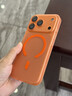 米弗希 適用蘋(píng)果17promax手機殼新款iphone17pro橙色17高級air全包防摔16透明pm帶鏡頭膜15磁吸14/13套 【透橙色】自帶鏡頭膜-超薄磨砂磁吸 iPhone 17 Pro Ma 曬單實(shí)拍圖