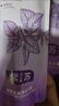 離島日記紫蘇泥膜壬二酸官方清潔面膜收縮毛孔去黑頭粉刺旗艦閉口祛痘印店 1支裝100g【全場(chǎng)商品贈(zèng)面膜刷】 曬單實(shí)拍圖
