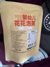 艾唯倪（ivenet）嬰幼兒花花泡芙輔食磨牙餅干寶寶零食6個(gè)月以上嬰兒零食原味20g 曬單實(shí)拍圖