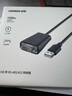 綠聯(lián)USB轉RS485/RS422轉換器 USB轉485 九針串口 485轉USB 電腦com口通信線(xiàn)轉接線(xiàn) 工業(yè)級FT232芯片 USB轉485/422【加長(cháng)款】-1.5m 曬單實(shí)拍圖