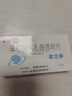 [歐立停（OULITING）] 苯甲酸利扎曲普坦片 5mg*6片/盒 3盒裝 曬單實(shí)拍圖