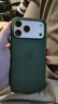 Apple/蘋(píng)果 iPhone 17ProMax科技織物手機殼-綠色 磁吸手機殼蘋(píng)果17promax手機殼蘋(píng)果手機殼全包 曬單實(shí)拍圖