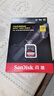 閃迪（SanDisk）128GB SD內(nèi)存卡 4K V30 U3 C10 相機(jī)存儲(chǔ)卡 讀速200MB/s 寫速90MB/s 微單/單反相機(jī)內(nèi)存卡 曬單實(shí)拍圖