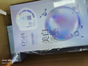 歐詩(shī)漫（OSM）珍珠美白淡斑面膜8盒補水保濕改善暗沉提亮護膚品 生日禮物 曬單實(shí)拍圖