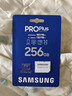 三星（SAMSUNG）256GB TF MicroSD 內存卡 4K高速藍卡 U3A2V30 讀速180MB/s 游戲機無(wú)人機運動(dòng)相機存儲卡 PRO Plus 曬單實(shí)拍圖
