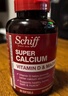 旭福（Schiff）液體鈣90粒*3 鈣片中老年成人男女補鈣 維生素d碳酸鈣骨折營(yíng)養品 曬單實(shí)拍圖