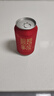 燕京啤酒 吉祥紅8度啤酒330ml*24聽(tīng) 中秋節送禮 整箱裝（紅罐） 曬單實(shí)拍圖
