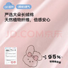 尼多熊女童內褲安全褲防走光寶寶平角內褲打底褲兒童四角短褲 粉+膚 S 曬單實(shí)拍圖