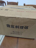 【2025爆款】南瓜鍋大容量湯鍋燉鍋不粘鍋壓力鍋家用電磁燃氣鍋XL 8L 【燃氣灶+電磁爐】+大容量 【煲燉煮全能鎖鮮+微壓省時(shí)】橙 曬單實(shí)拍圖