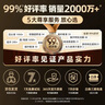 北通鯤鵬20智控無(wú)線(xiàn)游戲手柄xbox機械按鍵switch2電腦PC手機電視steam藍牙體感NS原神雙人成行鳴潮 曬單實(shí)拍圖