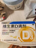 星鯊維生素d3滴劑（膠囊型）30粒 d3嬰兒嬰幼兒兒童維生素D促鈣吸收長(cháng)高新出生15天可吃非鈣片 曬單實(shí)拍圖