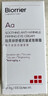 珀芙研舒緩抗皺緊致眼霜15g淡化細紋眼紋法令紋敏肌光氧雙抗緊致皮膚 曬單實(shí)拍圖