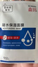 森田凝水保濕面膜 玻尿酸補(bǔ)水保濕面膜補(bǔ)水鎖水敏感肌可用25gx10片/盒 曬單實(shí)拍圖