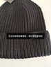 卡爾美（KELME）帽子男針織帽冬季保暖毛線(xiàn)帽運動(dòng)跑步滑雪帽騎行防風(fēng)防寒棉冷帽女 曬單實(shí)拍圖