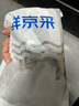 鮮京采 冷凍舟山地標鮮捕大號銀鯧魚(yú)凈重3斤 5-6條/斤 源頭直發(fā)中秋 曬單實(shí)拍圖