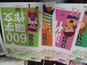小學(xué)生6年級同步作文+滿分作文+獲獎作文+600字限字（全4冊）班主任推薦黃岡作文書六年級素材輔導(dǎo)作文大全 曬單實拍圖